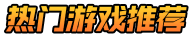 就上兔手游网